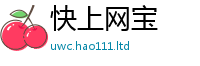 2025新澳门2025免费原料和2025年正版资料免费最新版本